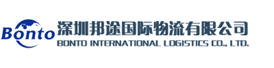 Bonto International Logistics Co., Ltd.
